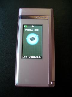 CIMG9450.JPG